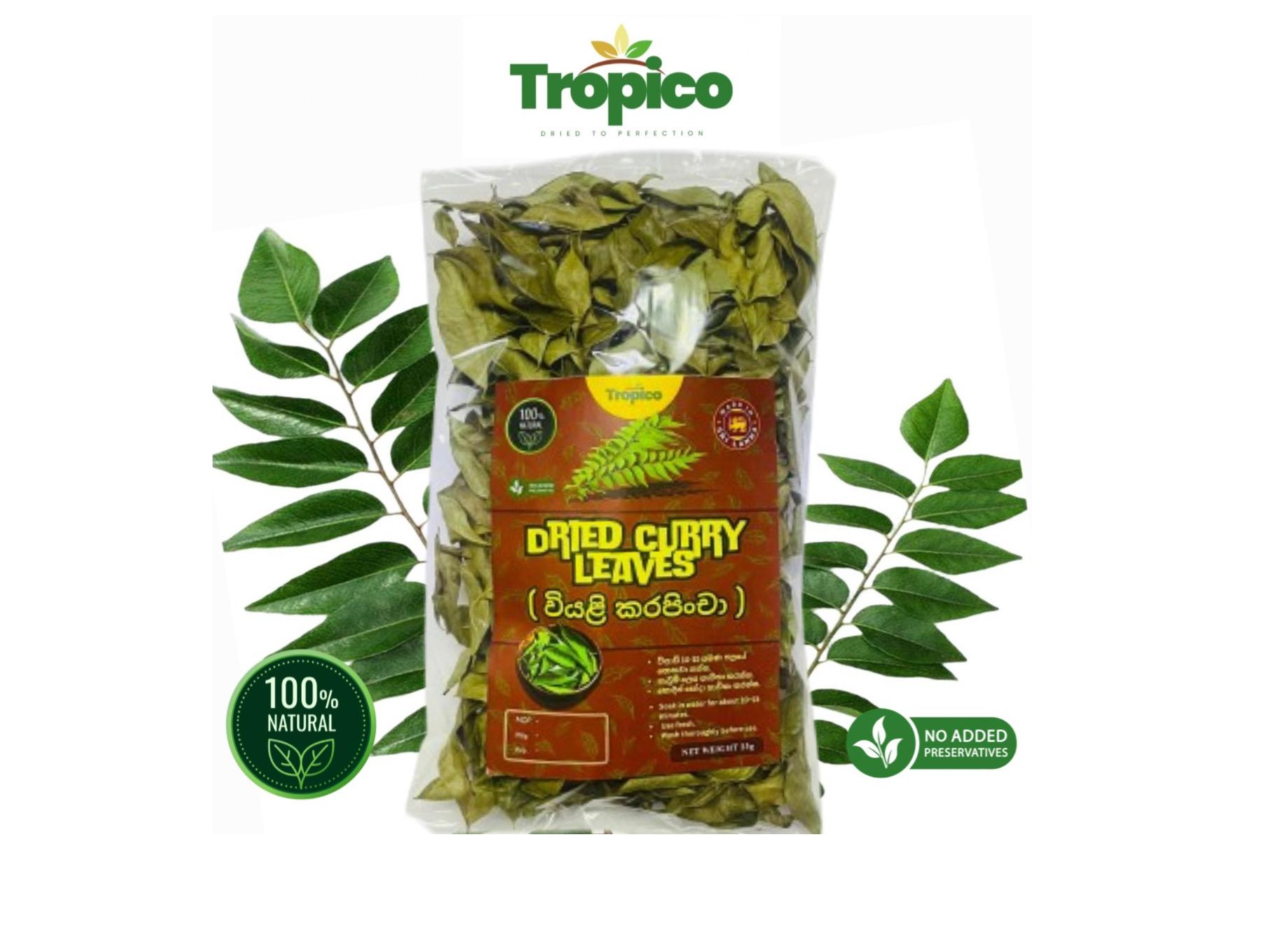 Dehydrated Curry Leaves 1