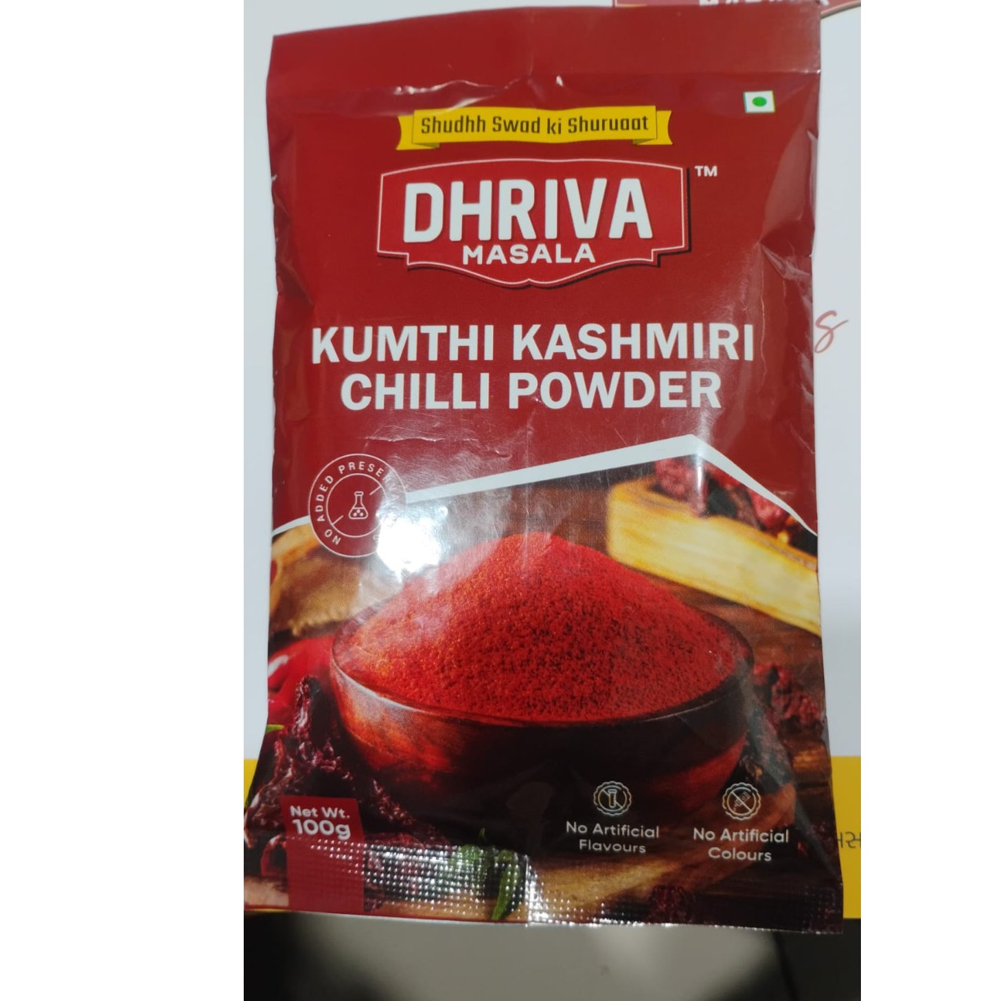 Kumthi Kashmiri Chilli Powder
