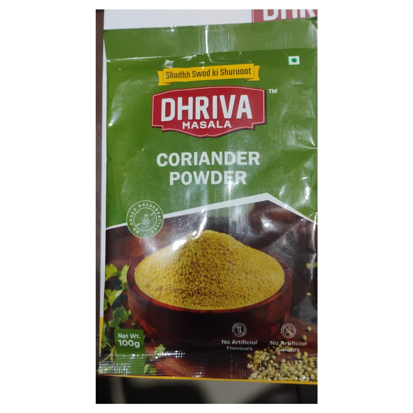 Coriander Powder 1