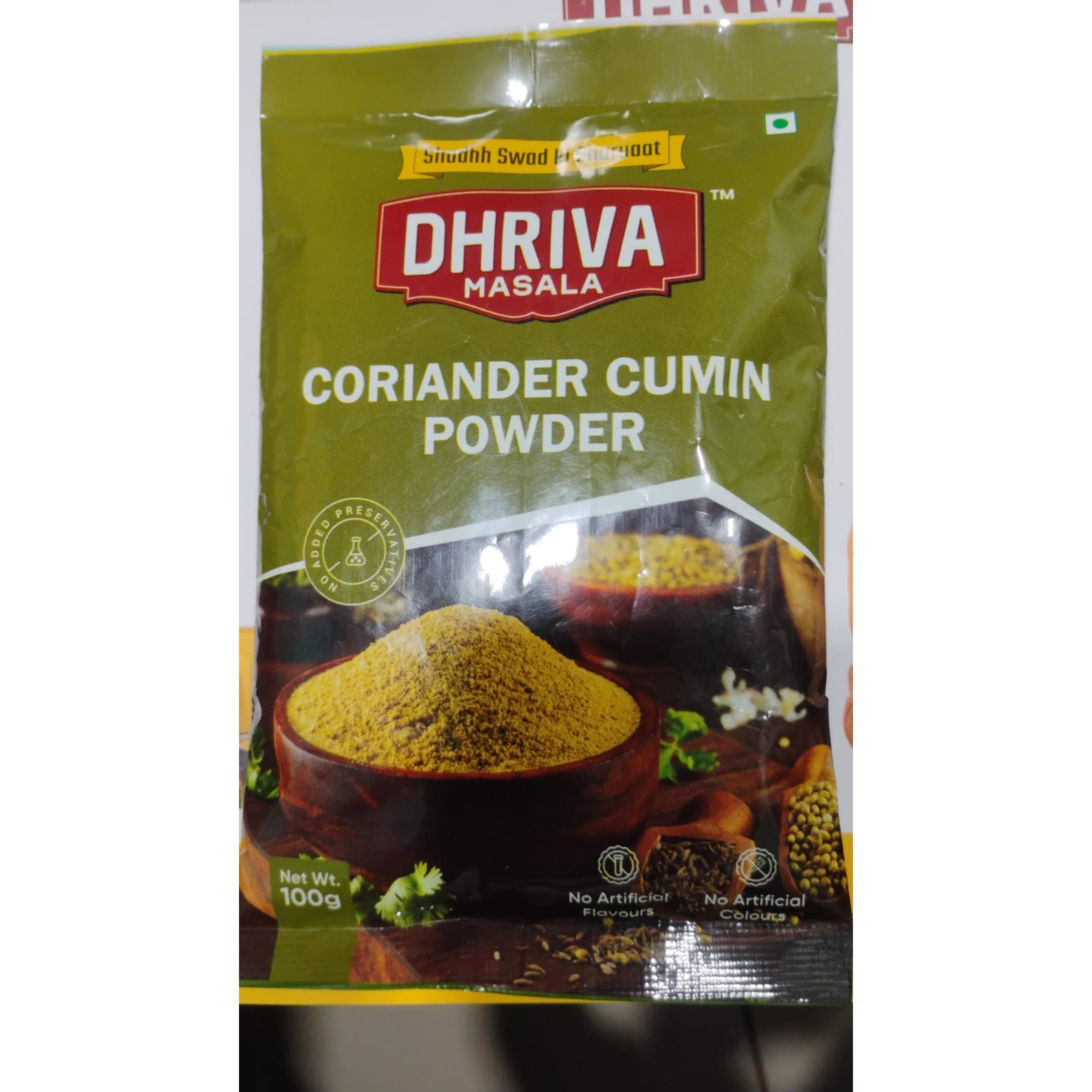 Corriander Cumin Powder 