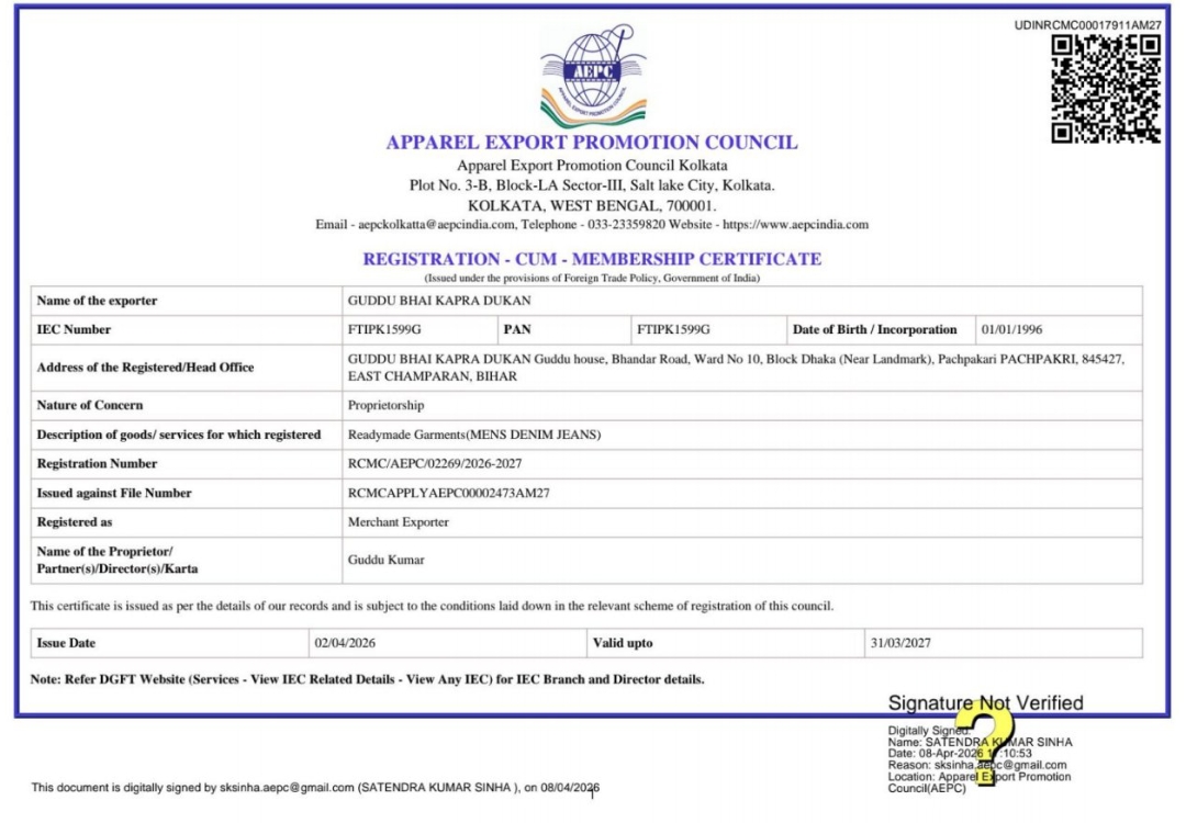 AEPC RCMC CERTIFICATE