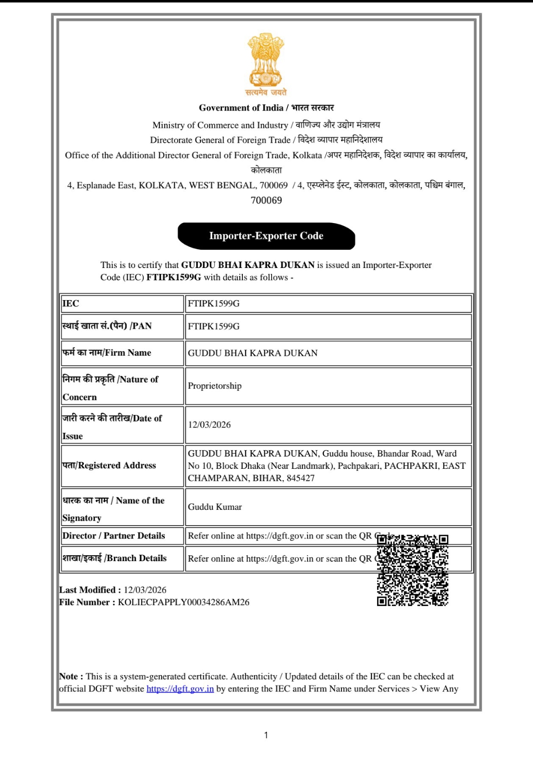 IEC CERTIFICATE