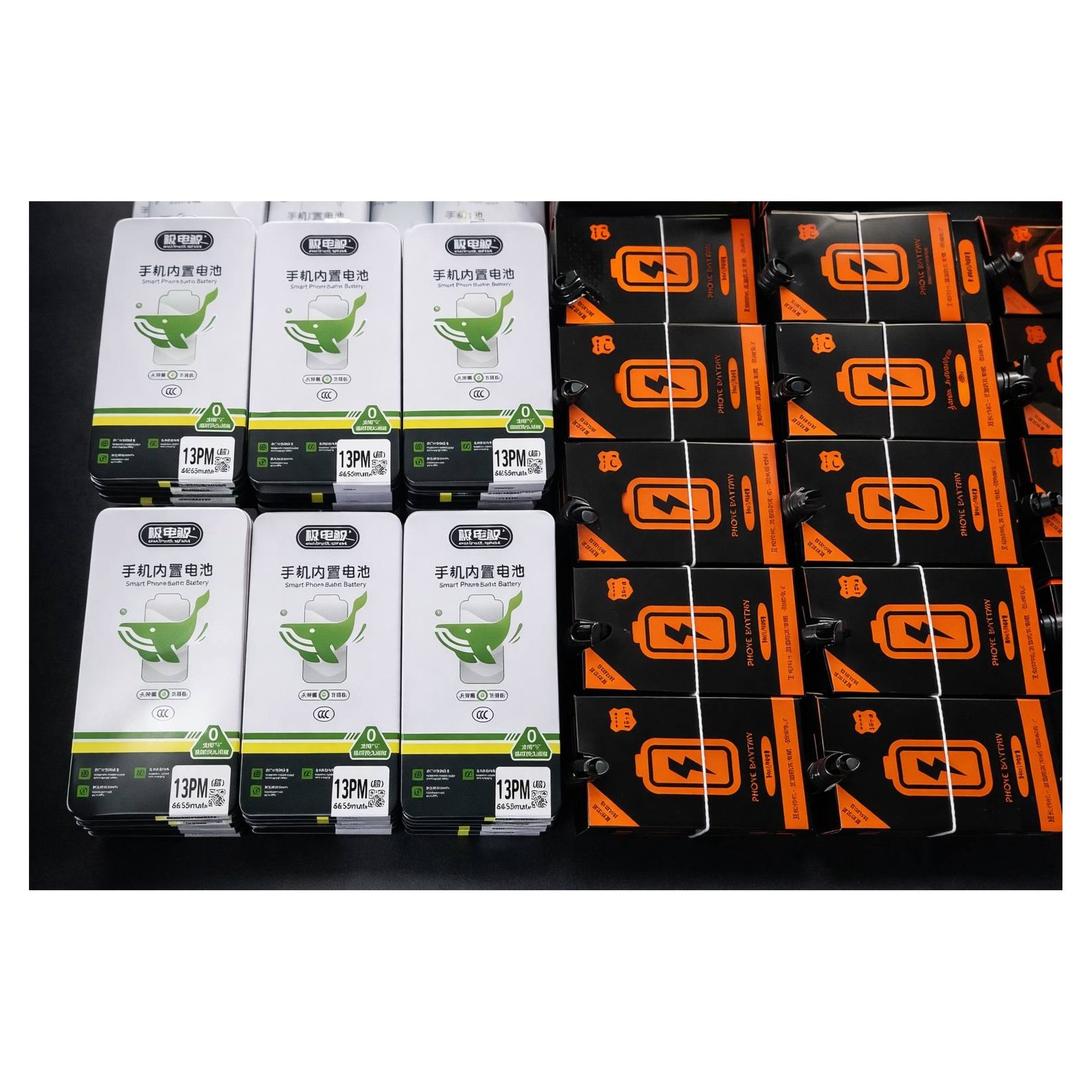 Mobile Phone Battery 9