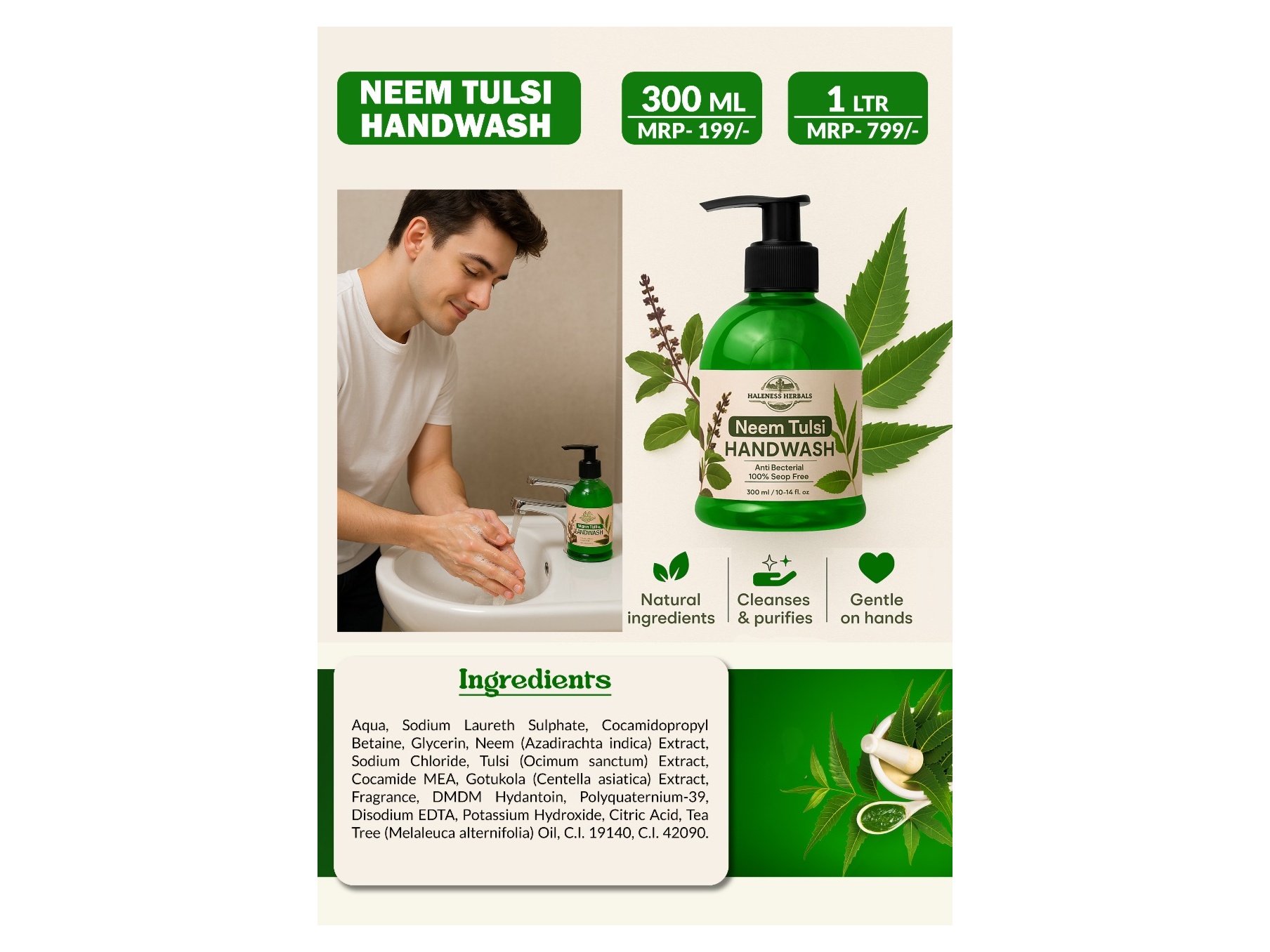 NEEM TULSI HAND WASH 1
