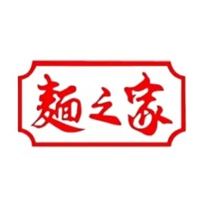 Noodle House Food Shenzhen Co Ltd