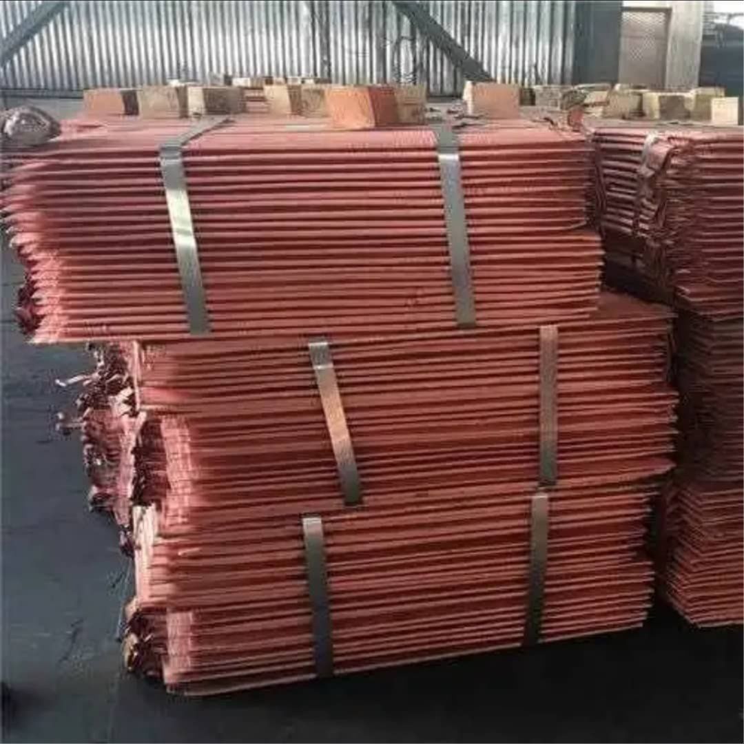 copper cathode - Wholesale Consumer Electronics