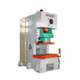pneumatic punching machine