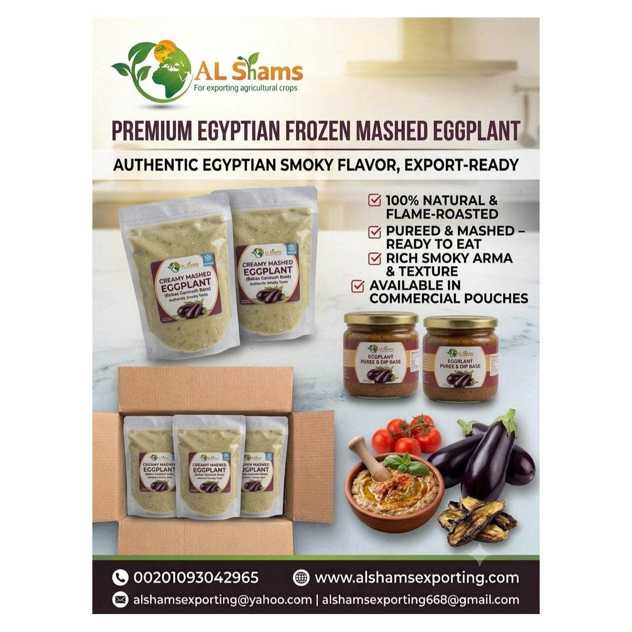 FROZEN ROASTED EGGPLANT  - Wholesale Agriculture, Food & Beverage