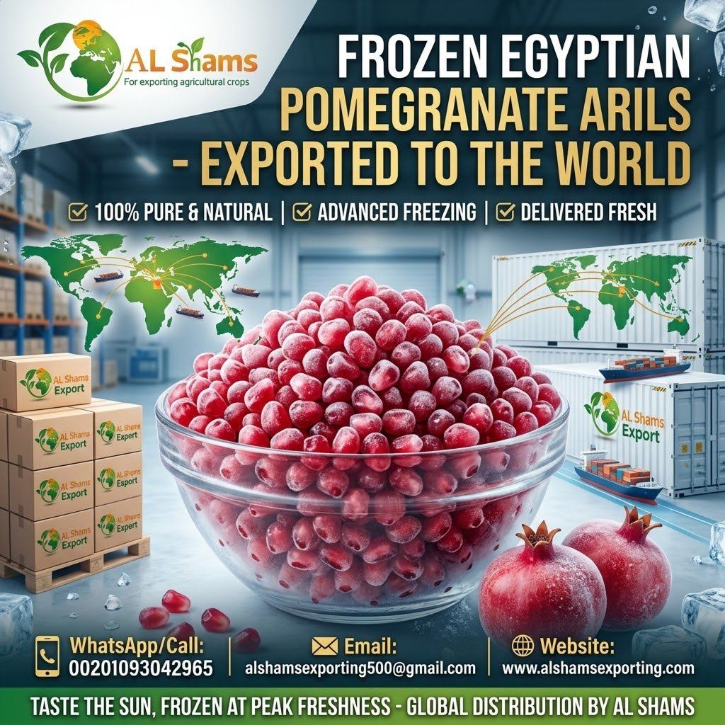FROZEN POMEGRANATE  - Wholesale Agriculture, Food & Beverage