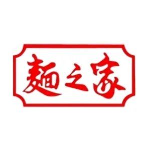 Noodle House Food Shenzhen Co Ltd - Manufacturer